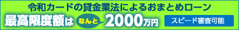給料の前借り方法